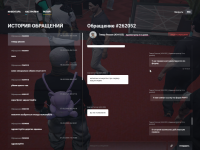 Grand Theft Auto V Screenshot 20260219   05035801