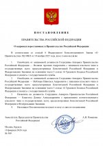  309           190220