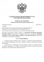     2026 02 19T183127772  0