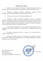     2026 02 19T183127772  1