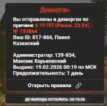 1771516592268
