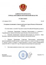 Скриншот 19-02-2026 225319.jpg