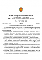 Image 2026 02 19 231251424