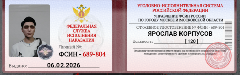 271590 20260220100020 1