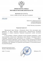     by Anton Slavyan 1 page 0001