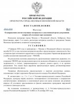     by Anton Slavyan 2 page 0001