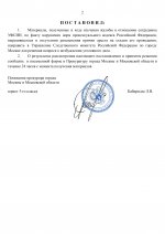     by Anton Slavyan 2 page 0002