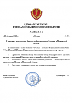 Снимок экрана 2026-02-20 162017.png