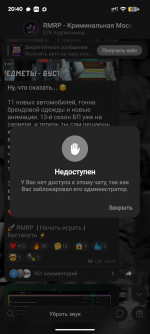 Screenshot_20260220-204058.png