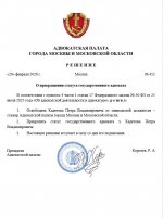 Скриншот 20-02-2026 172937.jpg