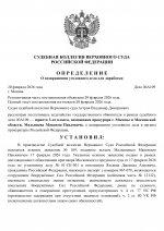     2026 02 20T181329390  0