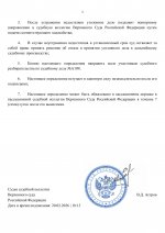     2026 02 20T181329390  2