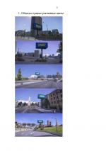 1771607029362 1771607029362