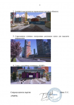 1771607043758 1771607043758