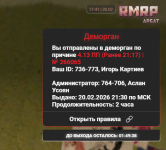 Grand Theft Auto V Screenshot 2026.02.20 - 20.41.32.45.png