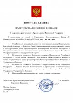  310           210220