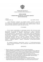  42420260221 page 0001