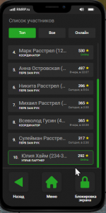 Снимок экрана 2026-02-21 160150.png