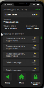 Снимок экрана 2026-02-21 160304.png