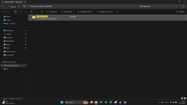 Снимок экрана (562).png