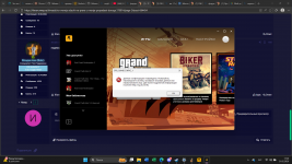 Снимок экрана (564).png