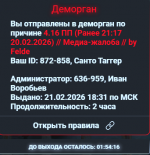 1771688230676