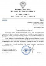     by Anton Slavyan 21 page 0001