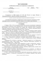 IMG 20260221 233059 011