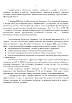     2026 02 22T143822902  1