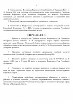     2026 02 22T143822902  2