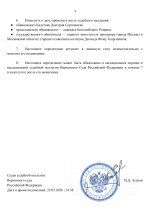     2026 02 22T143822902  3