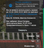 1771761556092