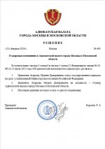 Скриншот 22-02-2026 145404.jpg