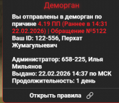1771761794796