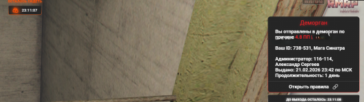 Grand Theft Auto V Screenshot 20260222   15234230