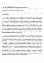 2026 02 22T153956363 1 2026 02 22T153956363 1