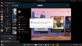 Снимок экрана (190).png