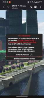 Screenshot_20260222-152655.png