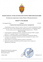  2026 02 22 202400301