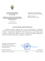  2026 02 22 222903862