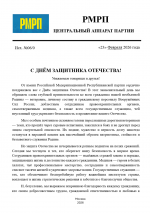 1771799271744 1771799271744