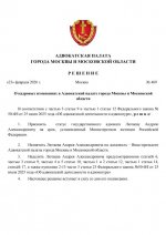 Скриншот 23-02-2026 102612.jpg