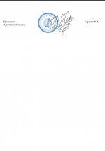 Скриншот 23-02-2026 102625.jpg