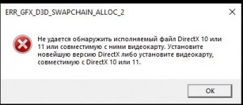 Скриншот 27-03-2023 164520.jpg