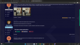 Снимок экрана 2026-02-23 172235.png