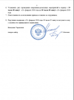 Image 2026 02 23 180449842