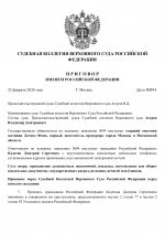     2026 02 23T182614814  0