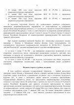     2026 02 23T182614814  2