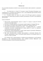     2026 02 23T182614814  3