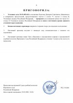     2026 02 23T182614814  4